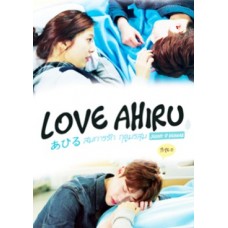 LOVE AHIRU สมการรัก ฤดูมรสุม